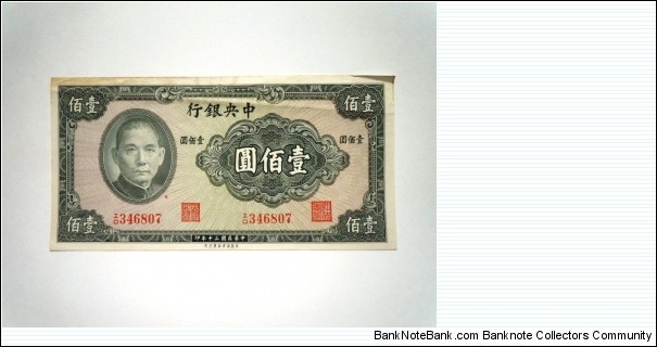  Banknote