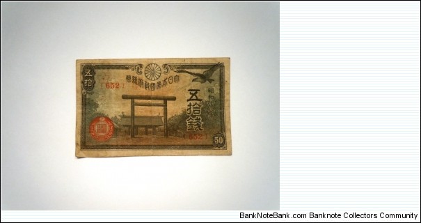  Banknote