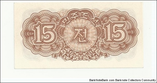 Banknote from Korea - North year 1947