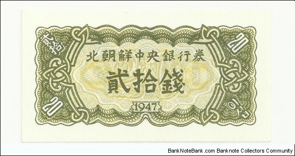 NKorea 20 Chon 1947 Banknote