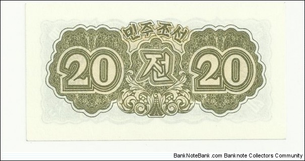 Banknote from Korea - North year 1947