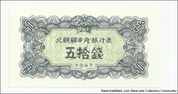 NKorea 50 Chon 1947 Banknote