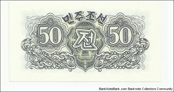 Banknote from Korea - North year 1947