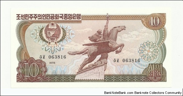 NKorea 10 Won 1978-blue Banknote
