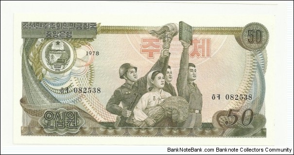 NKorea 50 Won 1978-blue Banknote