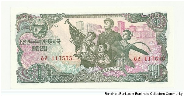 NKorea 1 Won 1978-red Banknote