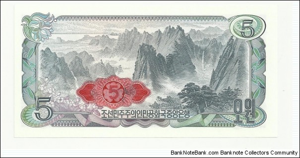 Banknote from Korea - North year 1978