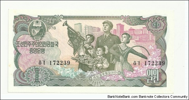 NKorea 1 Won 1978-green Banknote