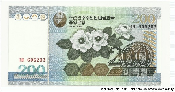 NKorea 200 Won 2005 Banknote