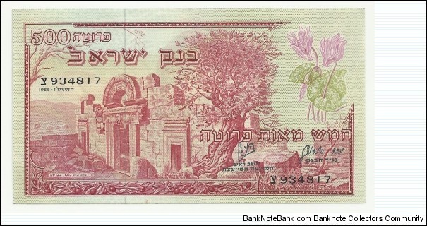 Israel 500 Pruta 1955 Banknote