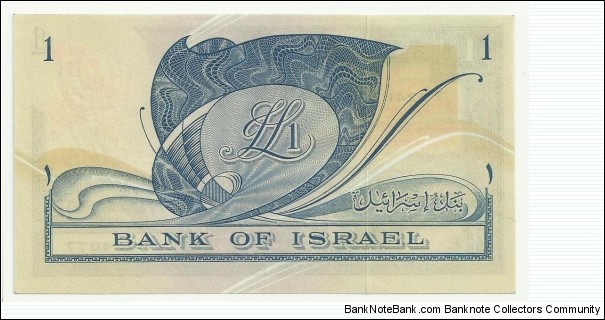 Banknote from Israel year 1955