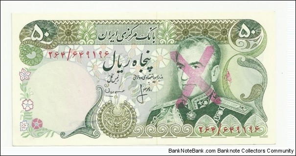 IRIran 50 Rials- One-X overprint-red Banknote