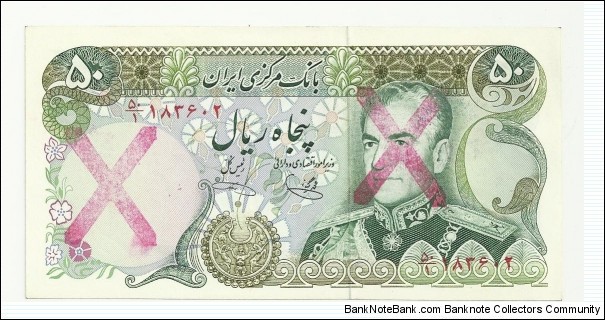 IRIran 50 Rials- Two-X overprint-red Banknote