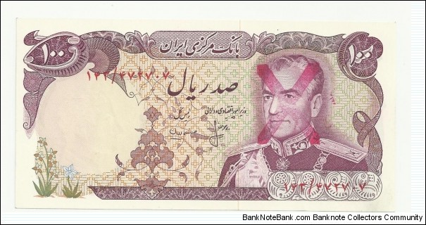 IRIran 100 Rials- One-X overprint-red Banknote