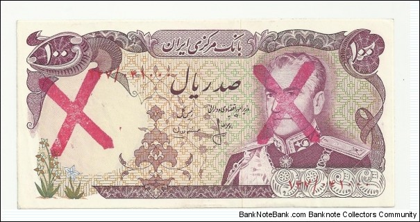 IRIran 100 Rials- Two-X overprint-red Banknote