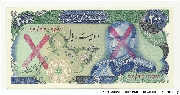 IRIran 200 Rials- Two-X overprint-red Banknote