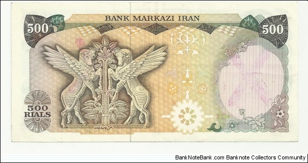 Banknote from Iran year 1979