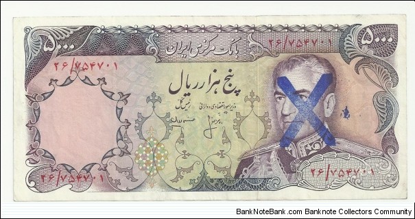 IRIran 5000 Rials- One-X overprint-blue Banknote