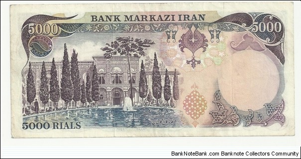 Banknote from Iran year 1979