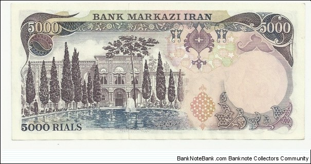 Banknote from Iran year 1979