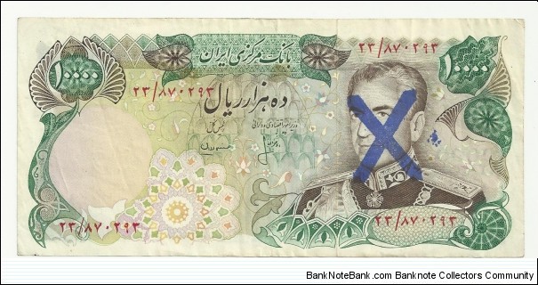 IRIran 10000 Rials- One-X overprint-blue Banknote