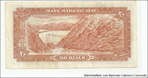 Banknote from Iran year 1980