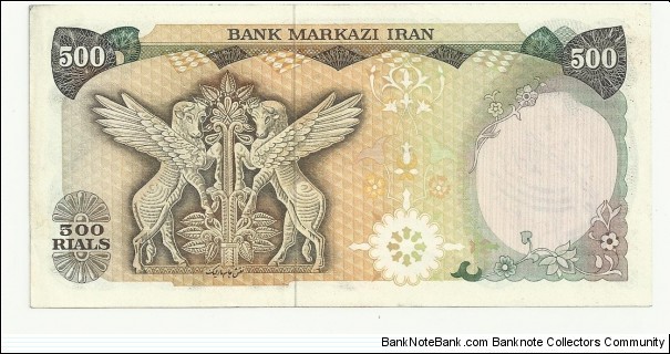 Banknote from Iran year 1980