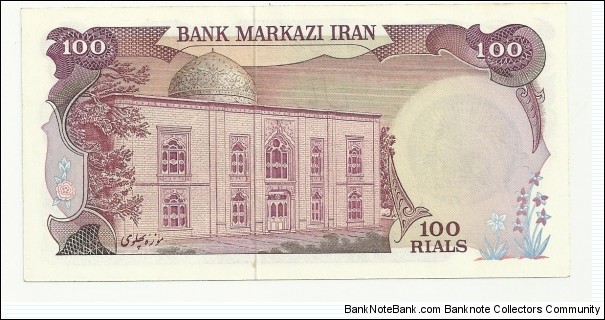 Banknote from Iran year 1980