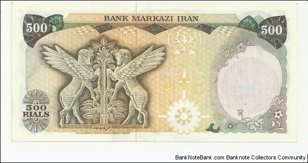 Banknote from Iran year 1980