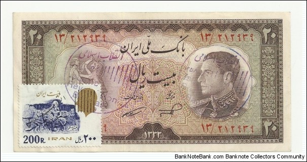 IRIran 20 Rials- overprinted stamp+Two overprints Banknote