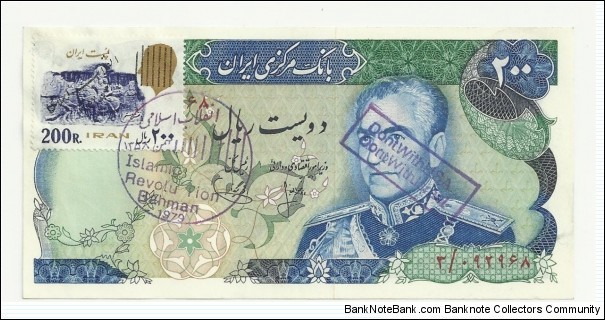IRIran 200 Rials- overprinted stamp+Two overprints Banknote