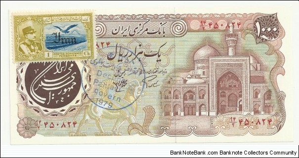 IRIran 1000 Rials- Reza Shah stamp+ One overprint Banknote