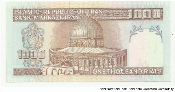 Banknote from Iran year 1992