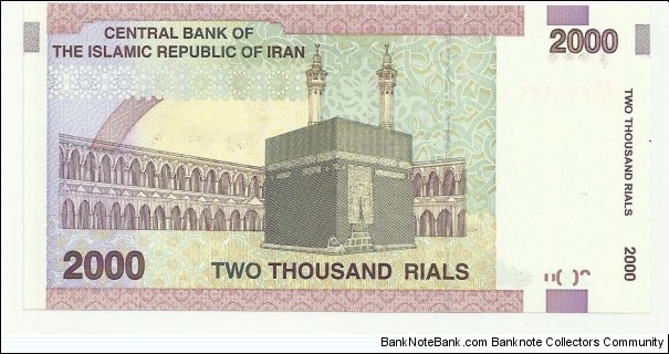 Banknote from Iran year 2005