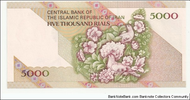 Banknote from Iran year 1993