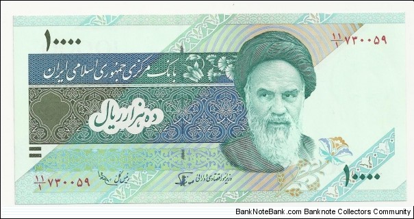 IRIran 10000 Rials ND(1992) - Homeini Banknote