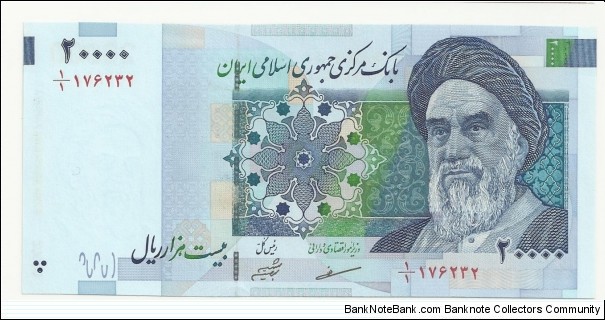 IRIran 20000 Rials ND(2003) - Homeini Banknote