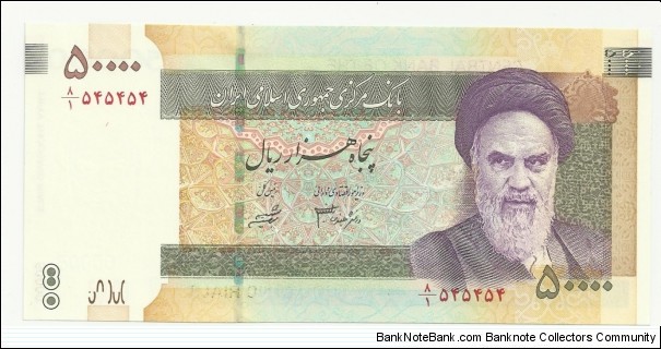 IRIran 50000 Rials ND(2006) - Homeini Banknote