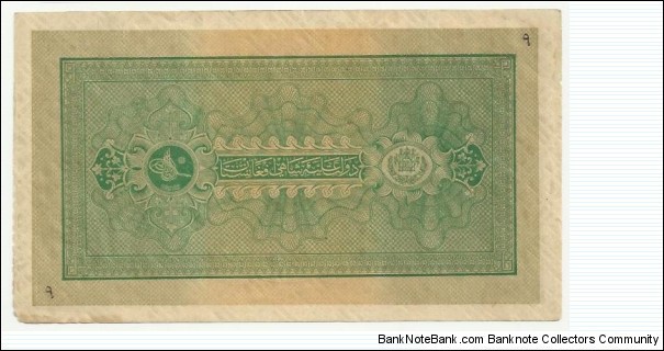 Banknote from Afghanistan year 1307