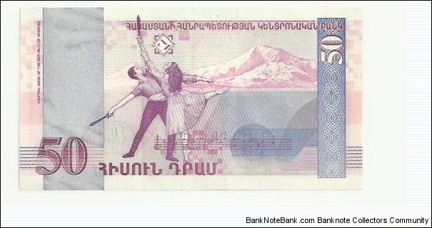 Banknote from Armenia year 1998