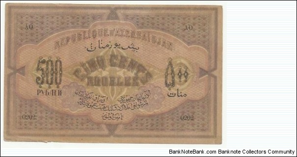 Azerbaijan 500 Rublei 1920 Banknote