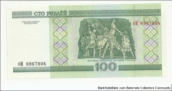 Belorussia 100 Rublei 2000 Banknote