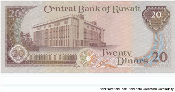 Banknote from Kuwait year 0