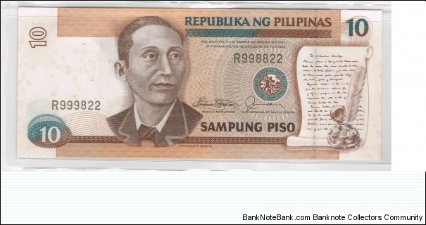 10 Pesos under Ferdinand Marcos, Error Mismatched Serial Number Banknote