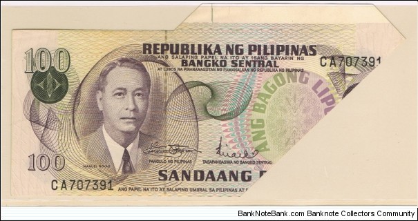 100 Pesos Ang Bagong Lipunan Series , Error - Accordion Banknote
