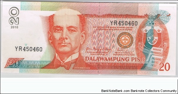 20 Pesos Gloria Macapagal Administration Error Note - Missing Top Print (