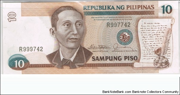 10 Pesos under Marcos Administration , Error - Mismatched Serial Banknote