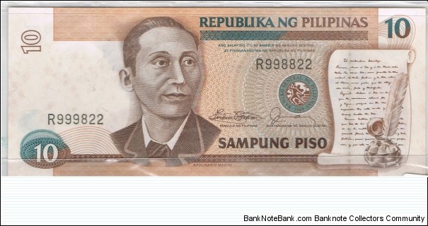 10 Pesos under Marcos Administration, Error - Mismatched Serial (2nd One) Banknote