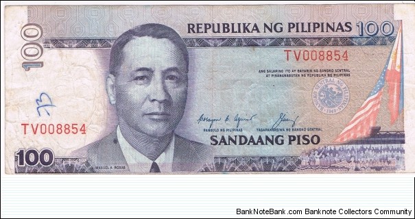 100 Pesos under Cory Aquino Administration, Error Cut on the bottom part of the Banknote Banknote