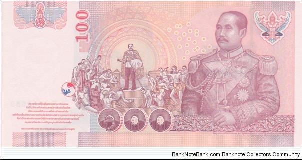 Banknote from Thailand year 2005